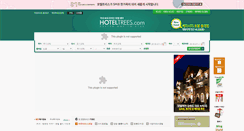 Desktop Screenshot of hoteltrees.com